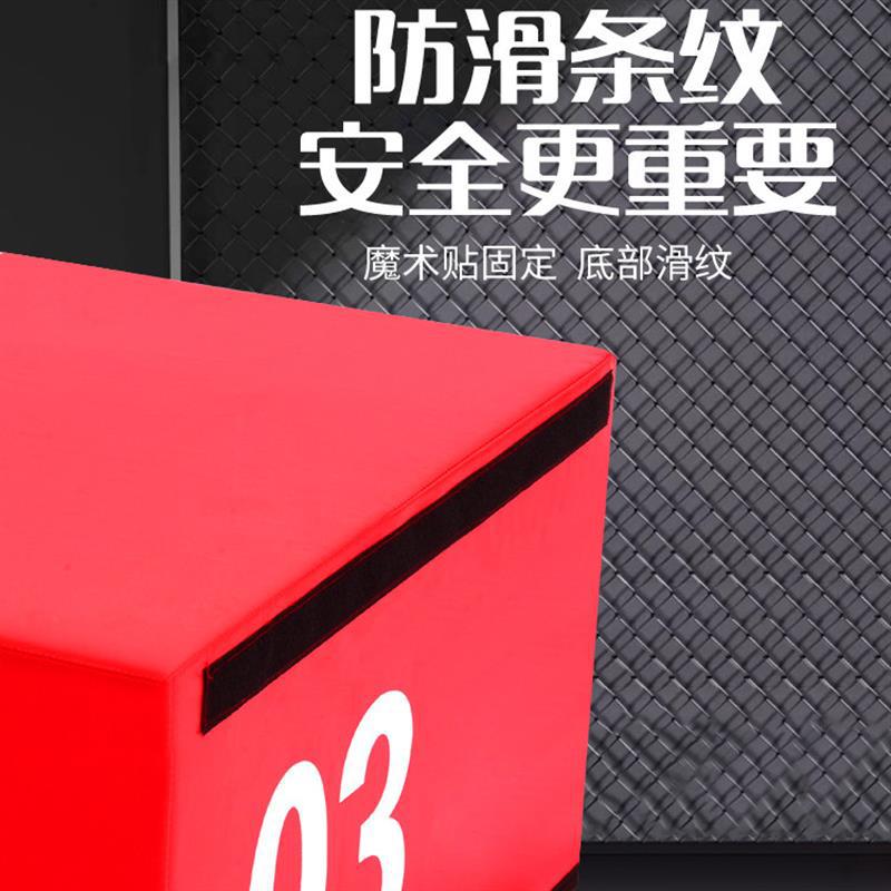 Jump Box Four-In-One Training Children's Physical Fitness Software Four-Level Box Explosive Power and Bounce Taekwondo Fitness Direct Sales