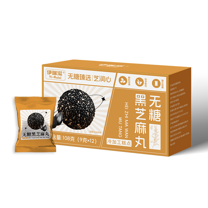 Sugar-Free Black Sesame Balls 108g Ready-To-Eat, Suitable for All Ages, Individually Packaged Sesame Balls, Healthy and Wellness Pills Oem