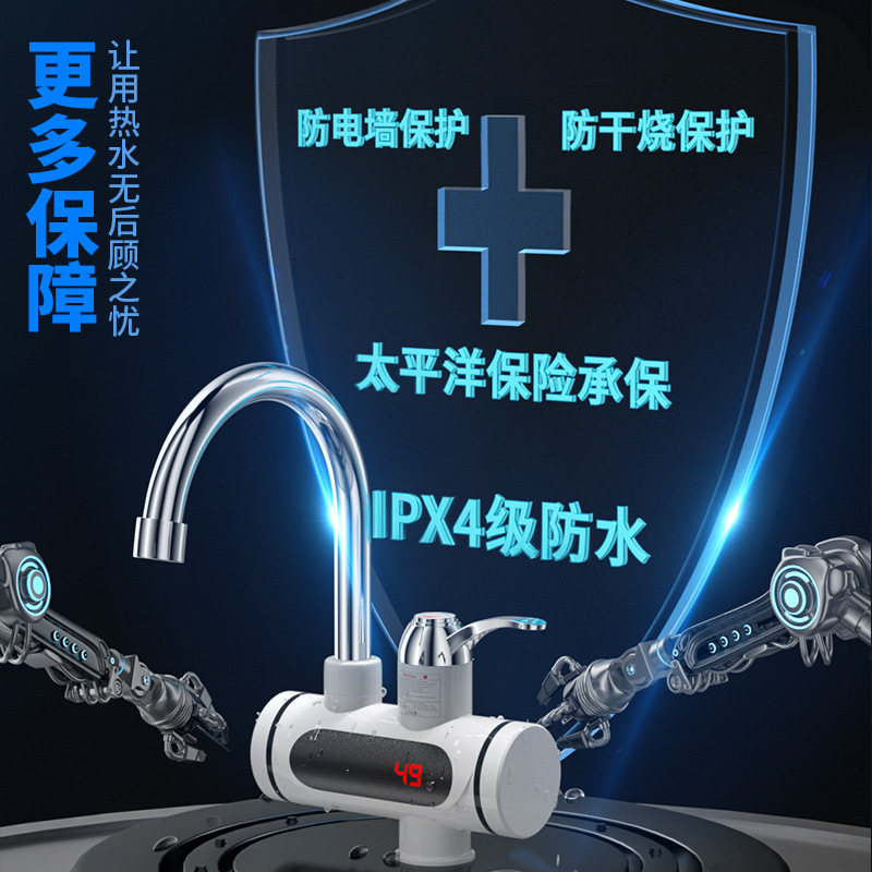 Household kitchen dish washing instant faucet fast heating three seconds fast heating electric faucet foreign trade Amazon
