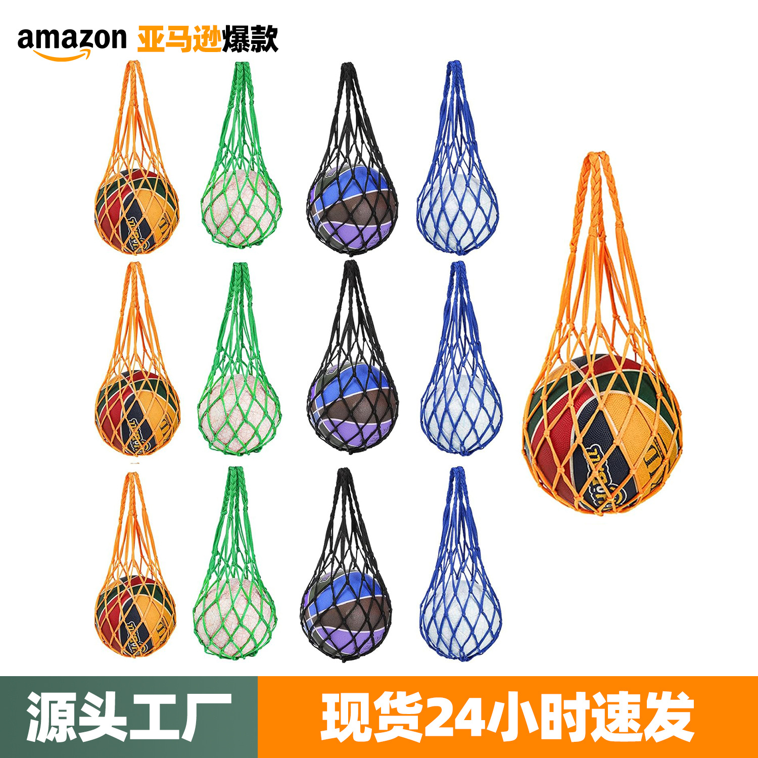 Мешок для баскетбольной сетки толстый тканевый мешок для хранения баскетбольных мячей для детей мешок для хранения волейбольного и футбольного мячей для тренировки одного мяча