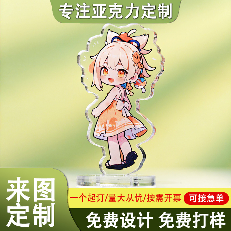 Acrylic Keychain Animation Sandwich Cartoon School Bag Pendant Custom-Made Two-Dimensional Backpack DIY Keychain Stand