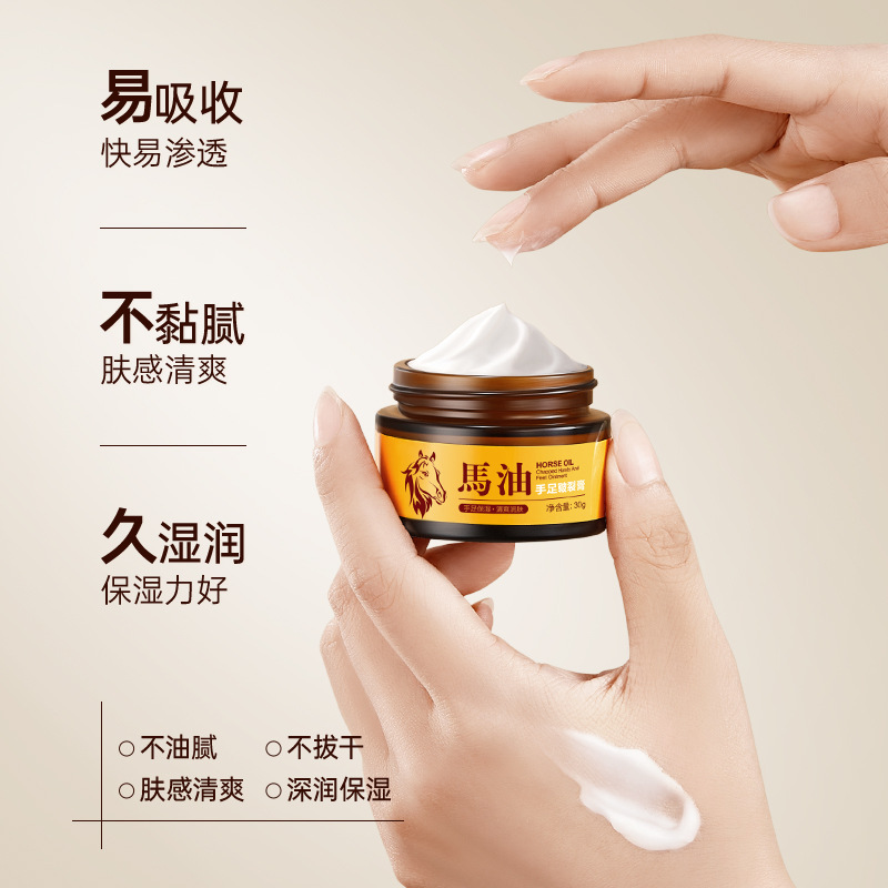 Ice Chrysanthemum Horse Oil Moisturizing Cream for Facial Rejuvenation, Non-Sticky, Anti-Dry Crack for Autumn and Winter, Hand and Foot Care Horse Oil Cracked Skin Cream