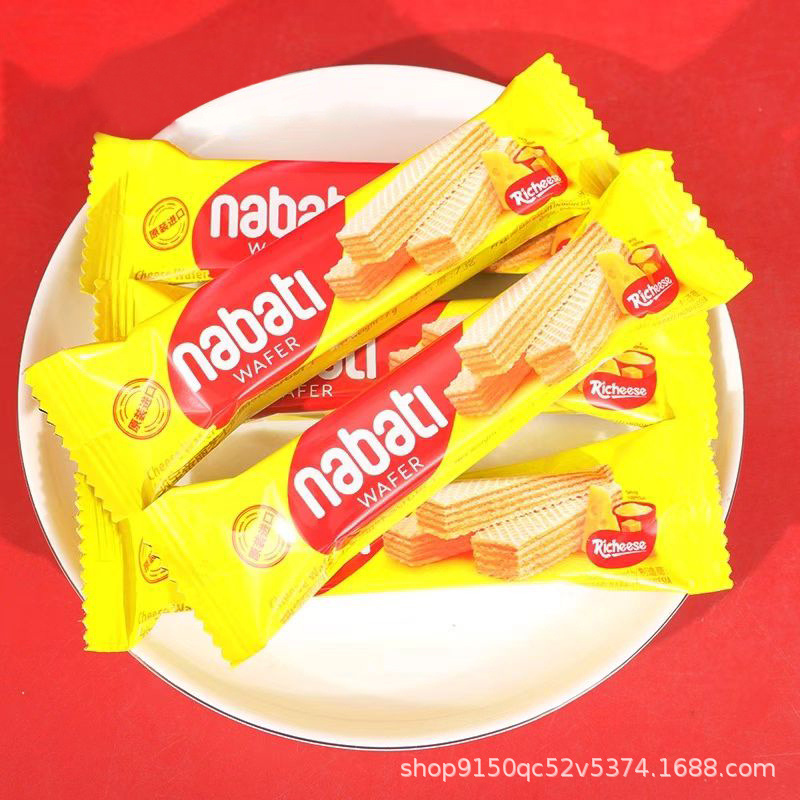 Lizhi Cheese Nabaudi Cheese Wafer Biscuits Boxed 14g 21g Gift Candy Snacks Wholesale Imported Snacks