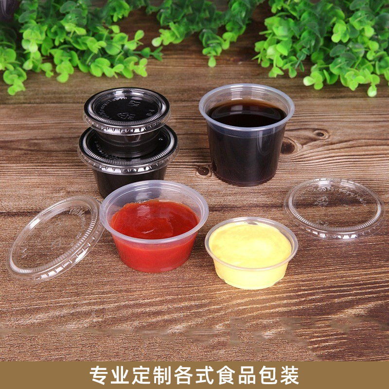 Cross-Border Amazon Small Food Container with Lid to Prevent Odor Transfer, Take-Out Seasoning Packaging Sauce Cup, Disposable Separate Sauce Box