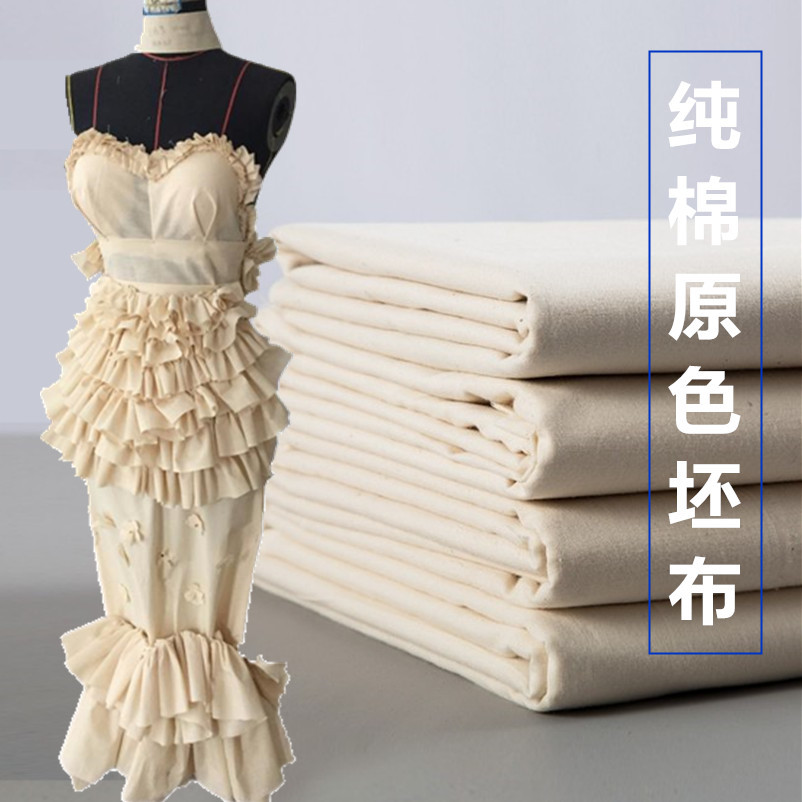 White gray cloth cotton polyester cotton white cloth garment design three-dimensional cutting cotton white embryo cloth tie-dyeing extension dyed white cotton cloth