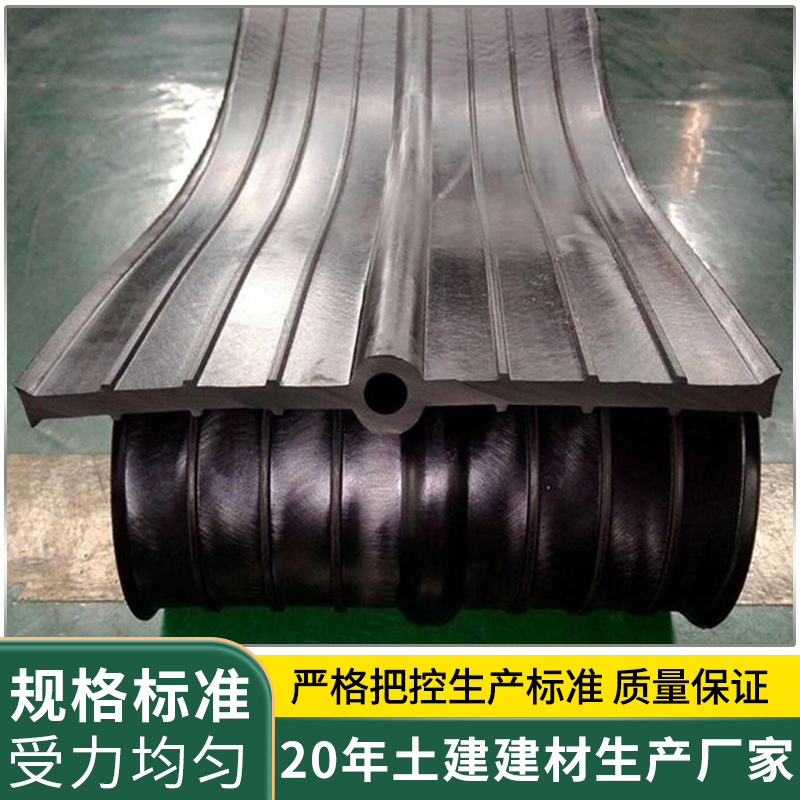 Rubber Water-Stop Tape 651 Medium-Embedded Back-Mounted Water-Stop Tape Water-Stop Strip Water-Stop Tape Steel Edge Water-Stop Tape Manufacturer