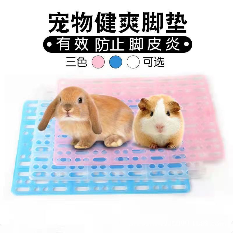 Factory direct cage foot pad plastic mesh Dutch pig Totoro guinea pig foot pad easy to clean pet health pad