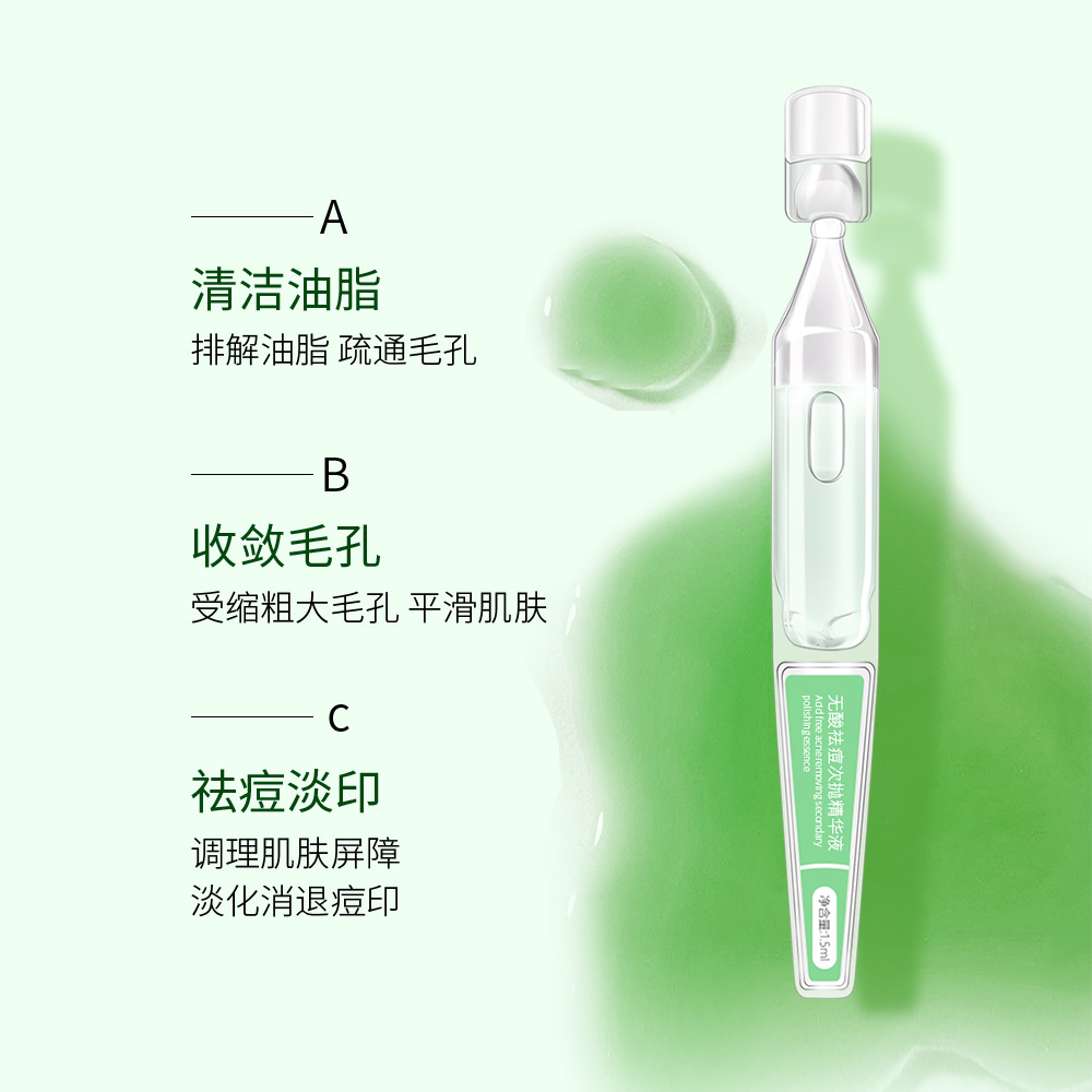 Acid-Free Anti-Acne Second-Throwing Essence Oem Hydrating and Moisturizing Shrink Pores Anti-Acne Second-Throwing Essence Custom Processing