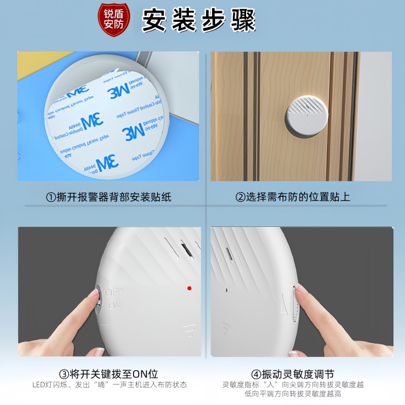 Cross-Border Door and Window Alarm Home Hotel Sensor Buzzer Protection Door and Window Safety Reminder Vibration Alarm Manufacturer
