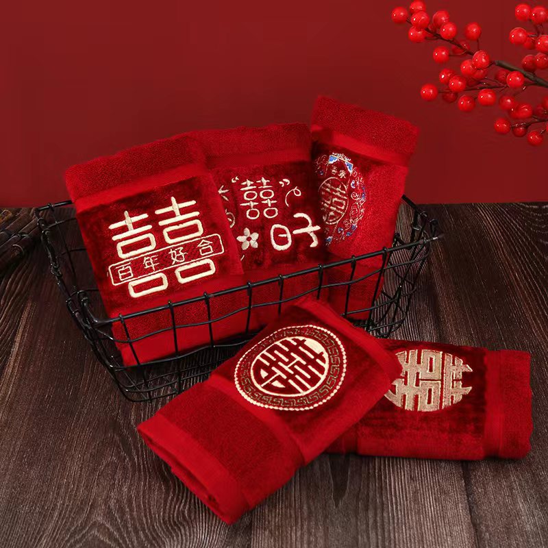 Wine red cut velvet wedding towel wedding return couple Xi character towel hand gift wedding shop dowry gift towel