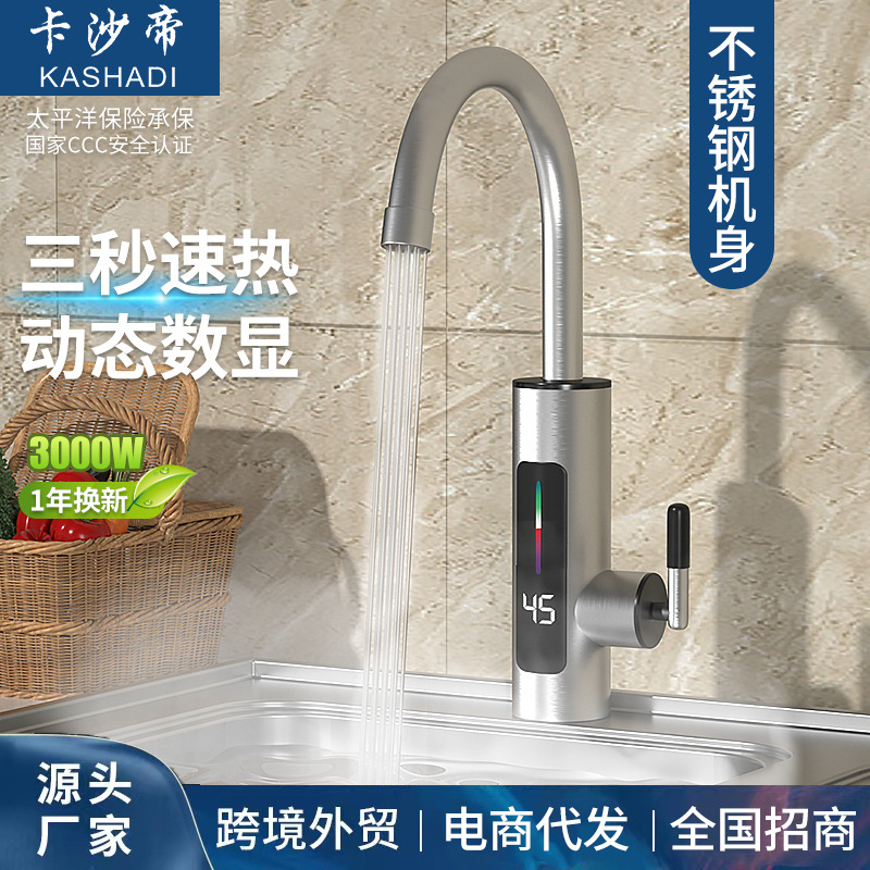 Электрический смеситель с мгновенным подогревом для дома, нержавеющая сталь