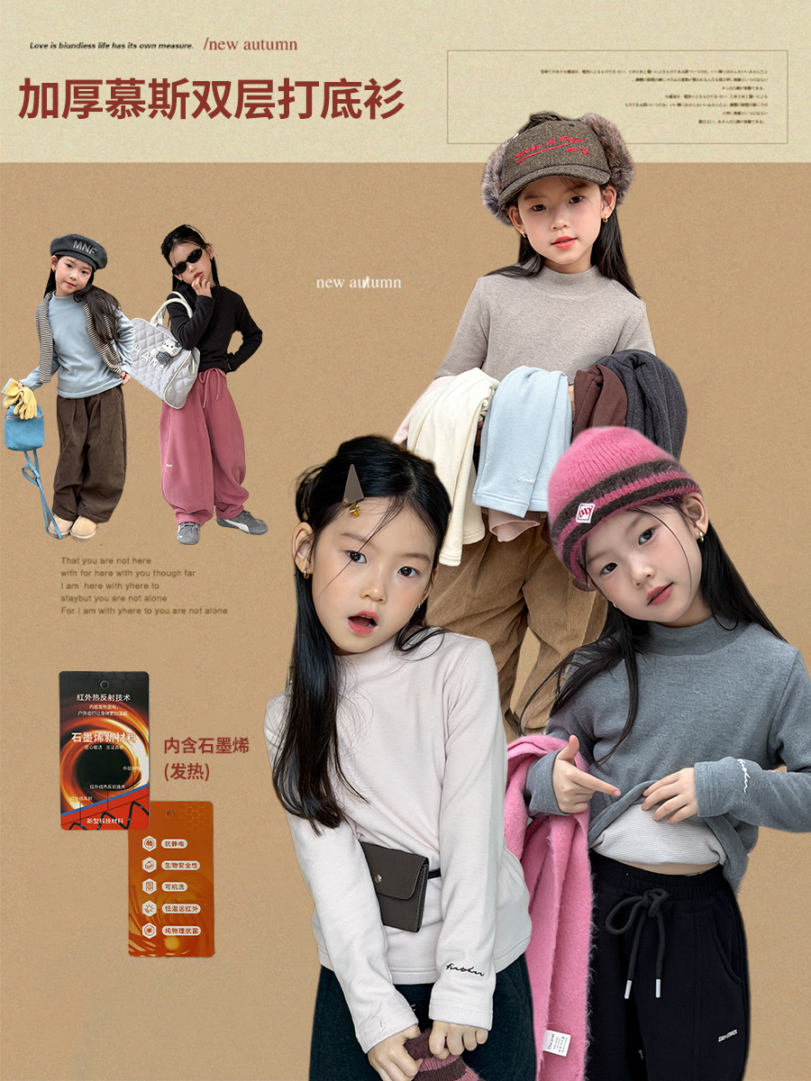 【Double-Layer Thickened】 Boys and Girls Warm Mousse Fleece Thermal Mid-Collar Base Layer Half-High Collar Top