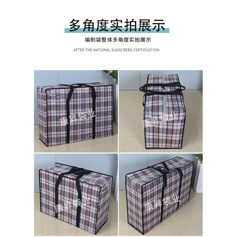 Graduation moving luggage bag woven bag large portable sack sturdy packing snakeskin pocket express bag thickened
