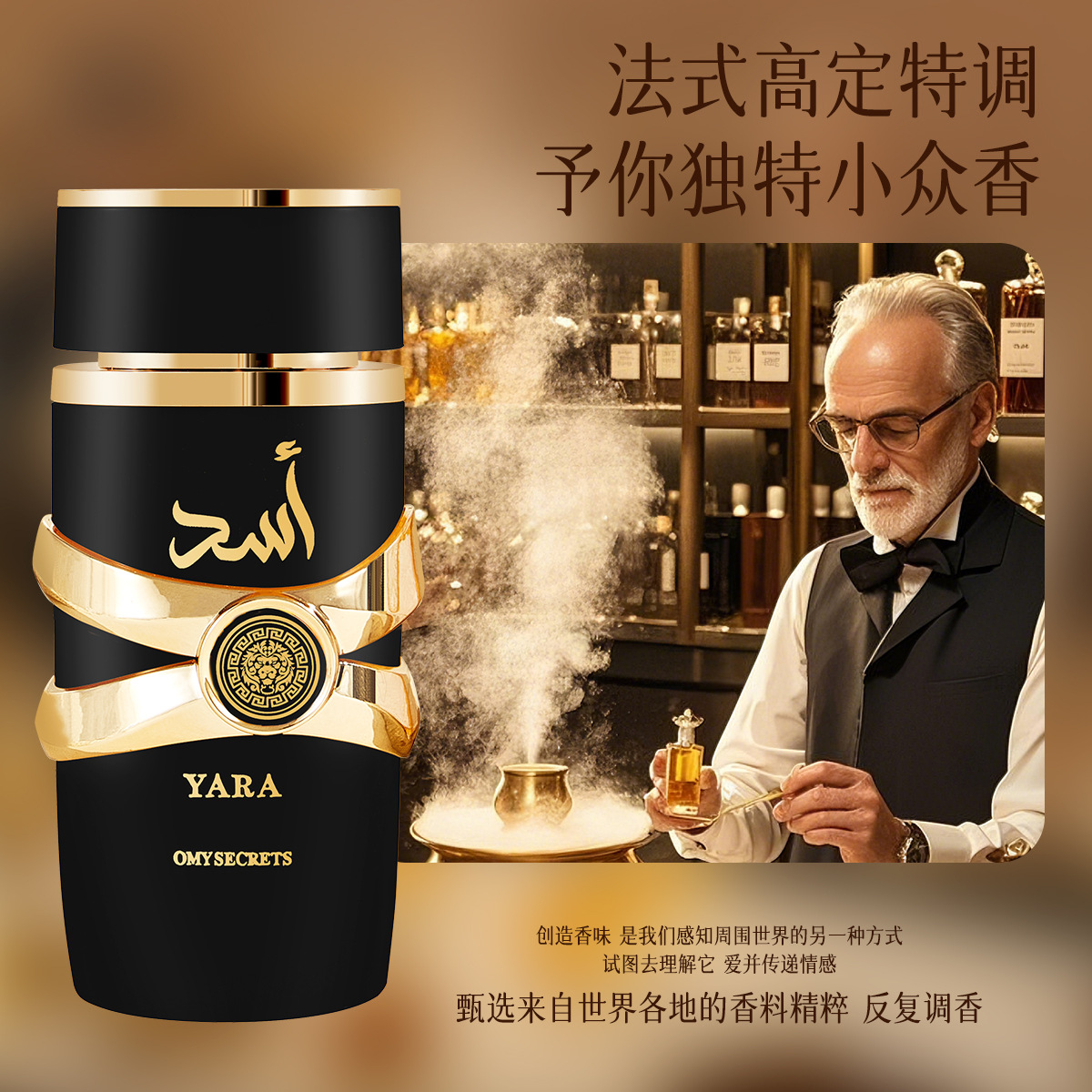 Dubai Arabian Perfume Lattafa Men Quality Perfume Lasting Fragrance 100ml