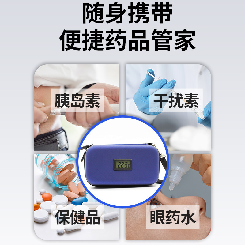 Insulin bag portable travel refrigerated bag medicine insulin storage box refrigerated box ice bag outdoor insulation bag