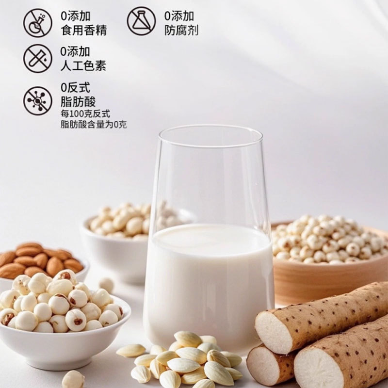 Beijing Guopin Traditional Chinese Medicine Hospital White Tomato Astaxanthin Almond Seven White Drink with White Moisturizing Meal Replacement Powder
