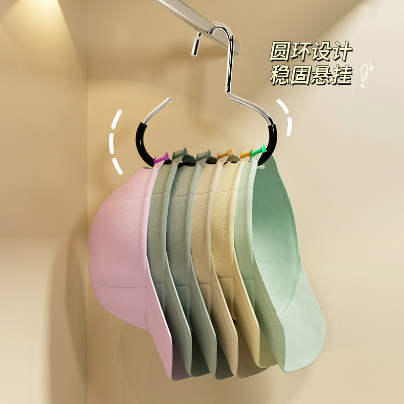 Ring Hanger Hook Wardrobe Hanging Bag Hat Storage Artifact Multifunctional Dipper Anti-Slip Hanger Storage Rack