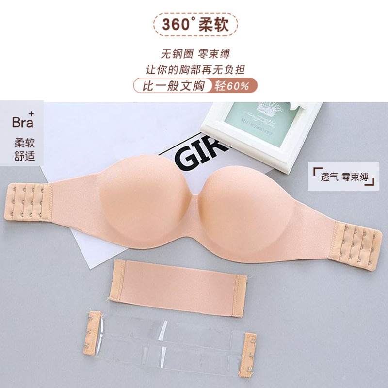 Летний невидимый бюстгальтер без бретелек, дышащие наклейки на грудь