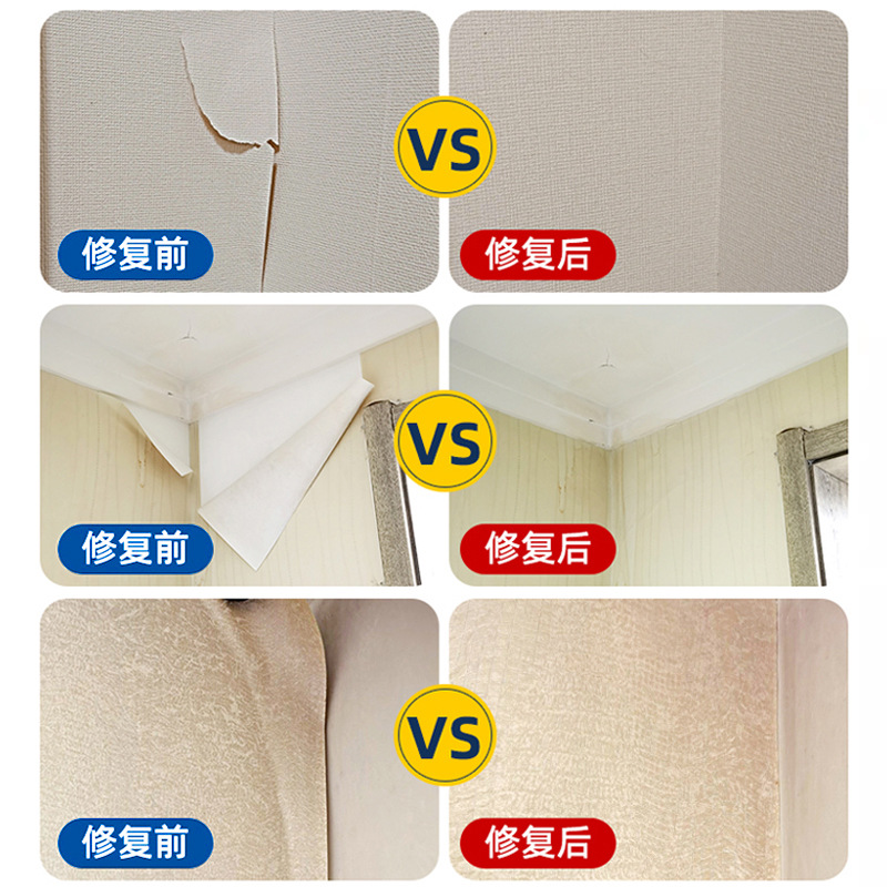 Yibaili Wallpaper Repair Glue Paste Wall Wallpaper Special Glue Powerful Repair Edge Warping Home Adjustable Free Wall Cloth Glue