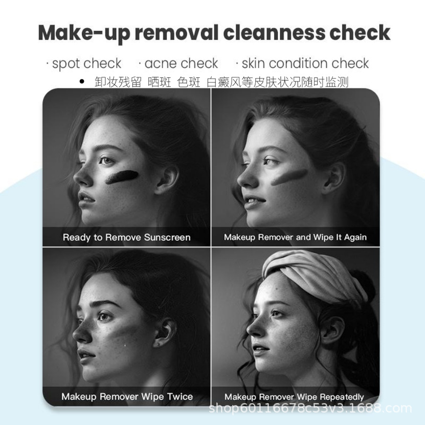 Uvlook Ultraviolet Sunscreen Camera Sunscreen Effect Inspection Beauty Skin Detector Smart Skin Care