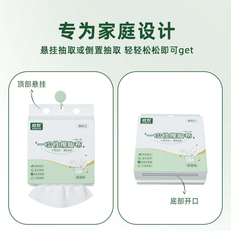 Foot Wipe Special Disposable Foot Wash Towel for Lazy People Foot Wipe Cloth Foot Bath Absorbent Paper Foot Soak Foot Therapy Foot Wash Towel