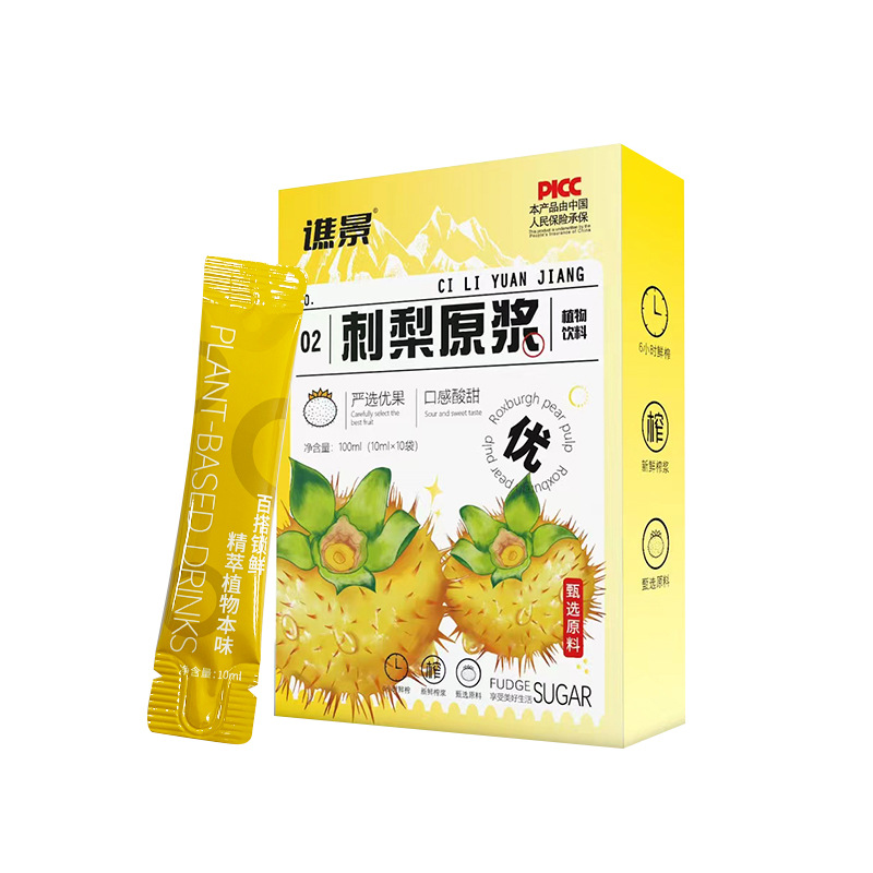 Rosa roxburghii raw pulp fresh Rosa roxburghii fruit fresh pressed Rosa roxburghii raw juice drinks Guizhou specialty plant drinks one-piece delivery