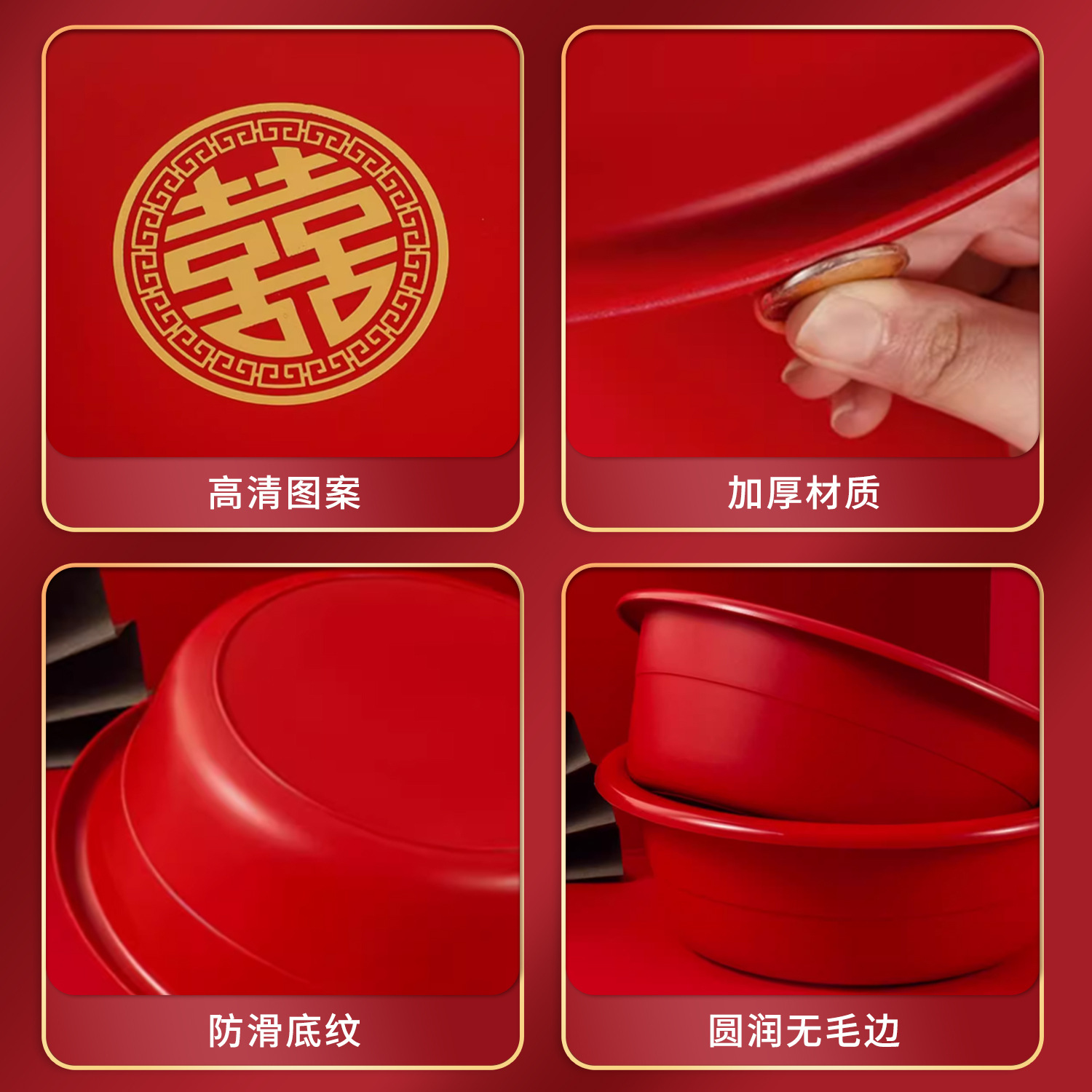 Wedding basin dowry red washbasin wedding supplies wedding wedding bride dowry plastic washbasin