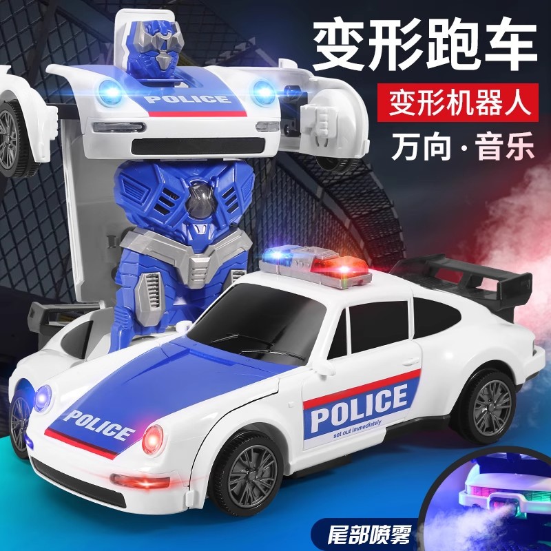 Electric Universal Transforming Police Car with Colorful Lights and Music Automatic Transforming Machine Police Public Security Cross-Border Wholesale