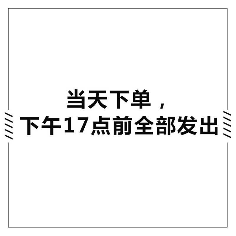 Outaineng Nanjing Tongrentang Green Gold Home Eucommia ulmoides Male Flower Maca Oyster Peptide Ginseng Polysemine Sea Cucumber Tonic