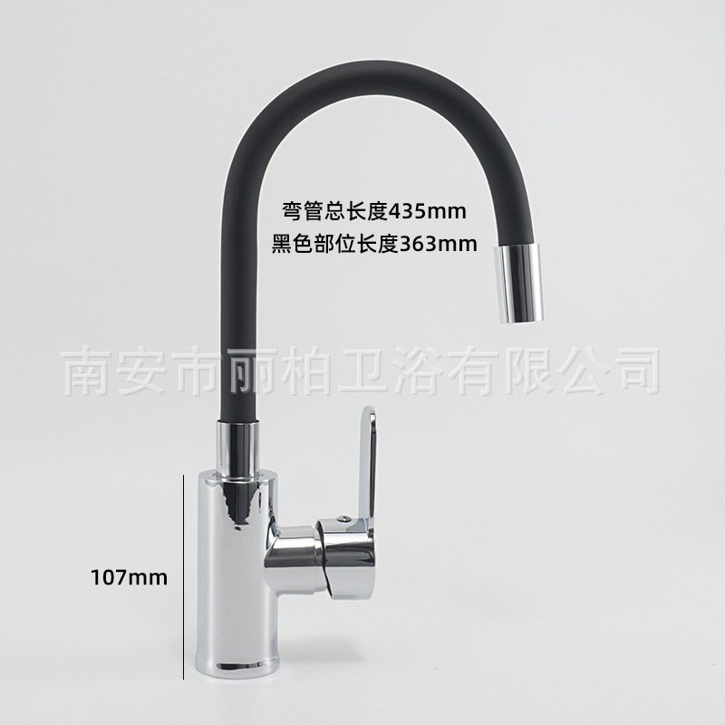 Russian foreign trade zinc alloy electroplating kitchen universal color silicone tube mixing faucet vegetable basin hot and cold faucet