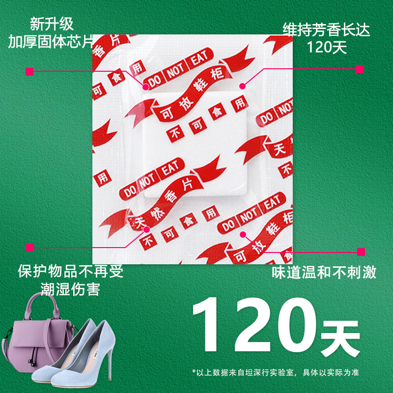 Incense Pieces Lasting Fragrance Home Deodorization Small Aromatherapy Pieces Shoes Bag Gift Box Deodorization Natural Fragrance Pieces Wholesale