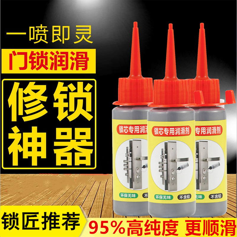 Graphite Powder Lock Cylinder Special Lubricant Powder Anti-Theft Door Unlocking Key Special Pencil Powder Door Lock Lock Heart Lubricant Jj