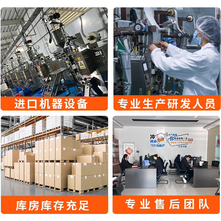 Free Shipping Traditional Braised Meat Sauce Beef Duck Chicken Feet Braised Vegetables Commercial Bag 60g Chaoshan Braised Sauce