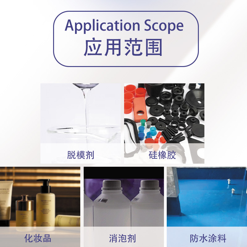 Methyl Hydrogen-Containing Mq Silicone Resin Transparent Colorless Liquid Addition-Type Release Agent Silicone Rubber Waterproof Paint