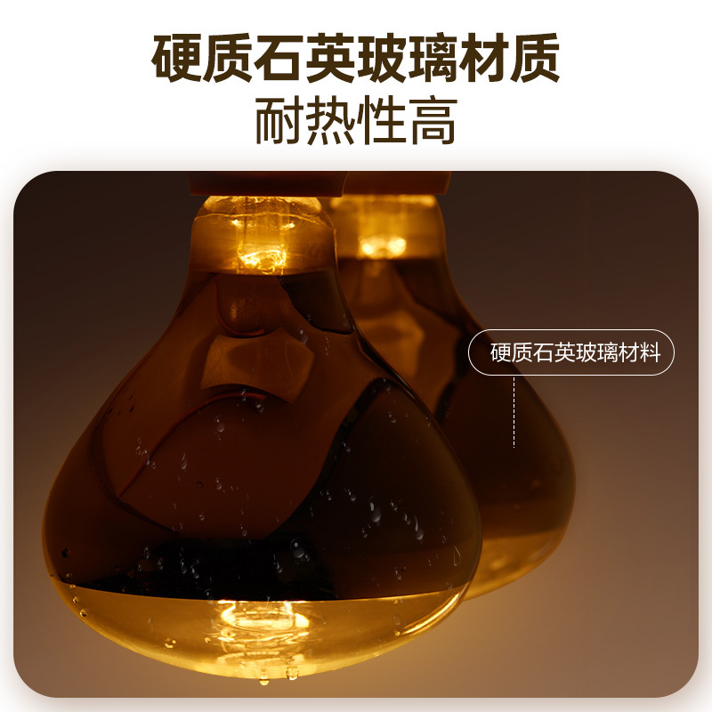 Bull bath lamp warm a batch of toilet heating bath bulb 275W bathroom heating lamp high-power genuine goods