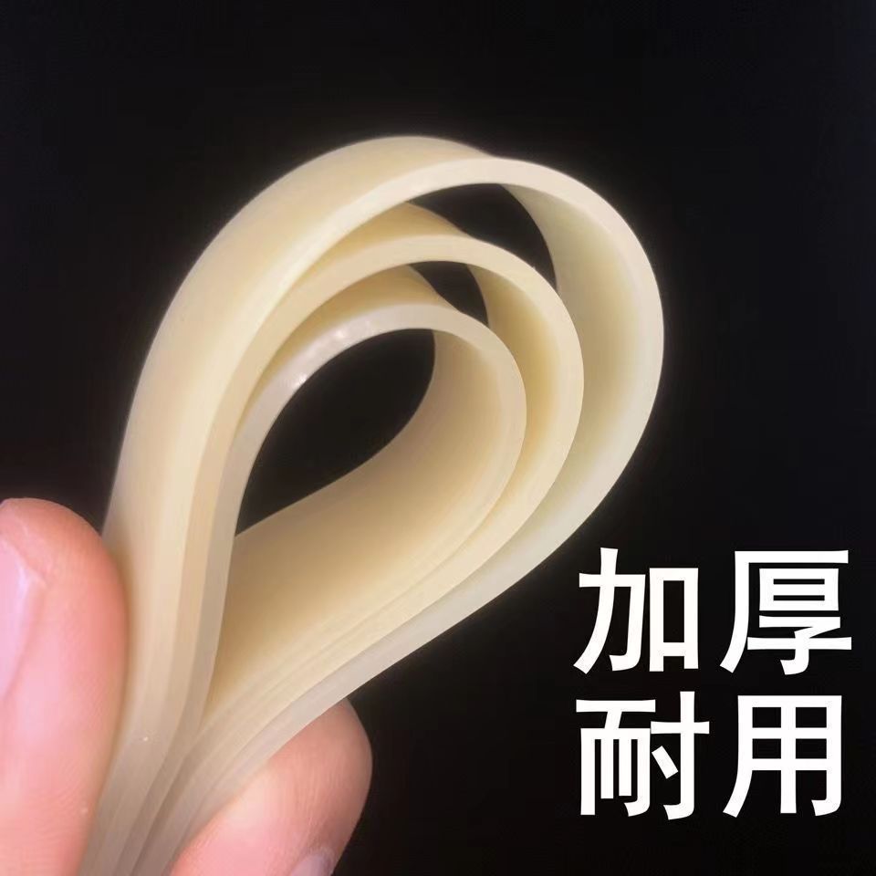2.0 Thickened Flat Rubber Band Slingshot High Elastic Widened Lasting Large Power Durable Frame 1.5 Antifreeze Rubber Band Set