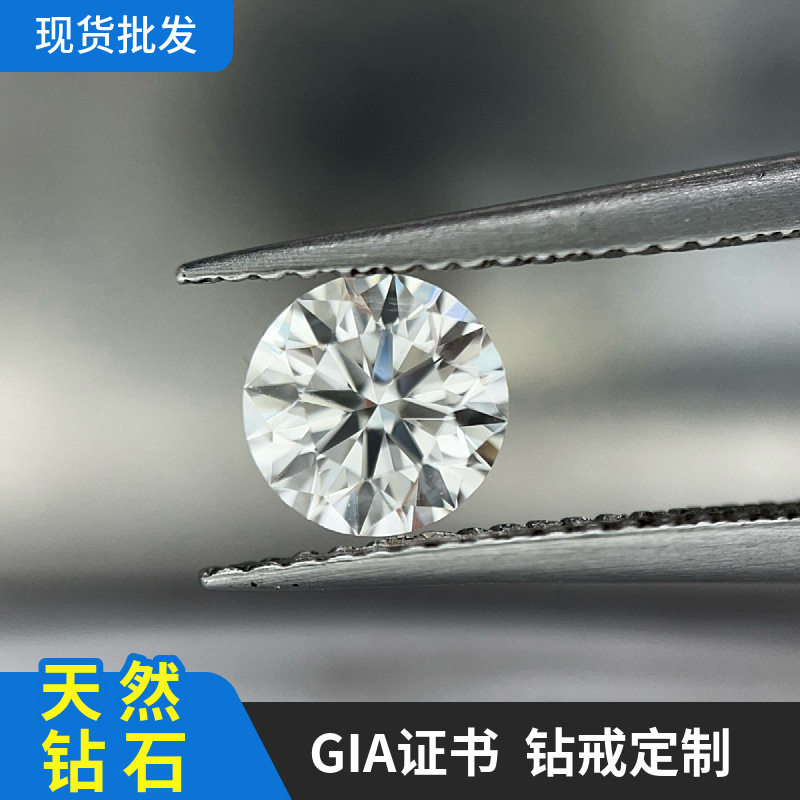 Южноафриканский натуральный алмаз сертификат GIA голый алмаз 30-50-1 карат настоящий алмаз обработка инкрустация ожерелья