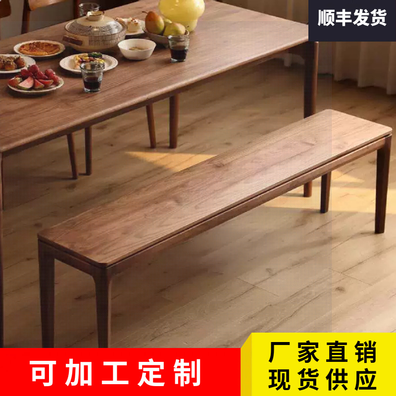 Скамья из черного ореха для спальни в североамериканском стиле, новая китайская скамья из массива дерева, скамья для смены обуви в прихожей, обеденный стол и стулья