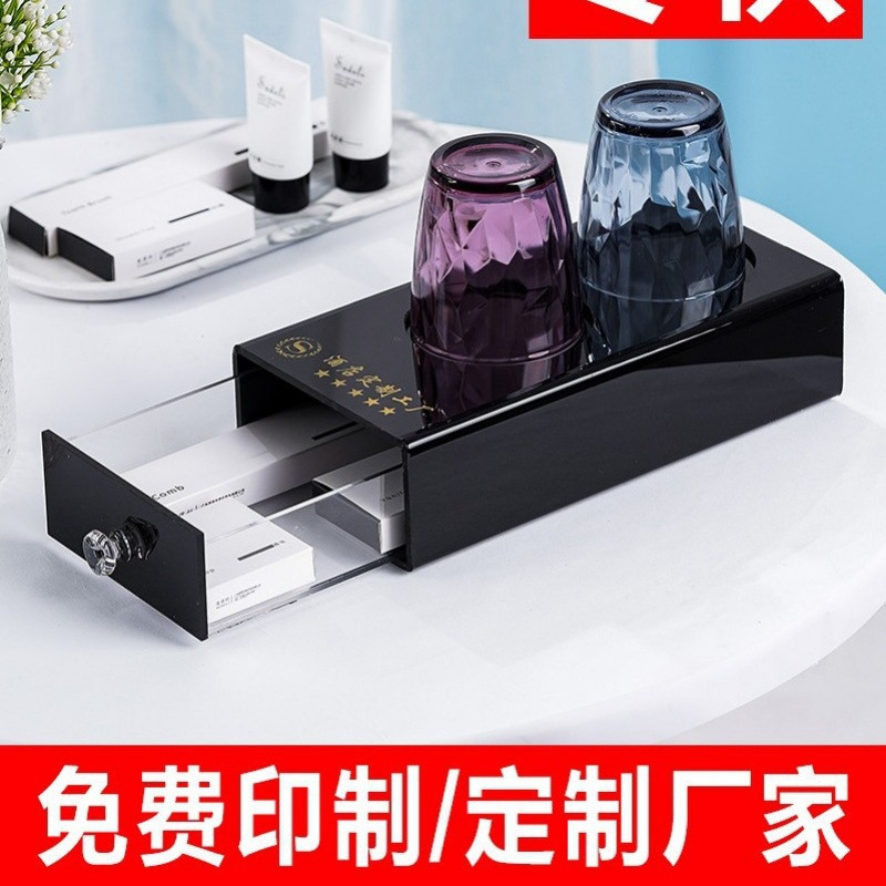 Hotel Toothbrush Box Acrylic Hotel Toiletries Tray Storage Box Guest Room Bathroom Consumables Box