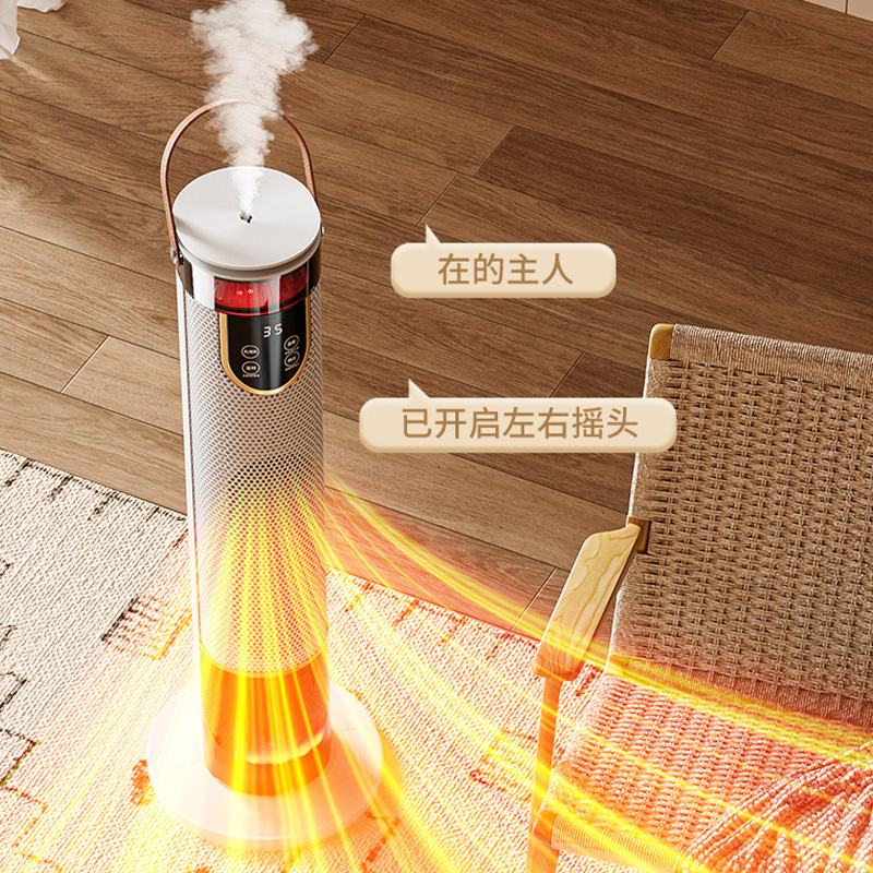 New Heater Heater Bathroom Electric Heater Simulation Fast Heating Vertical Electric Fan Cross-Border Flame