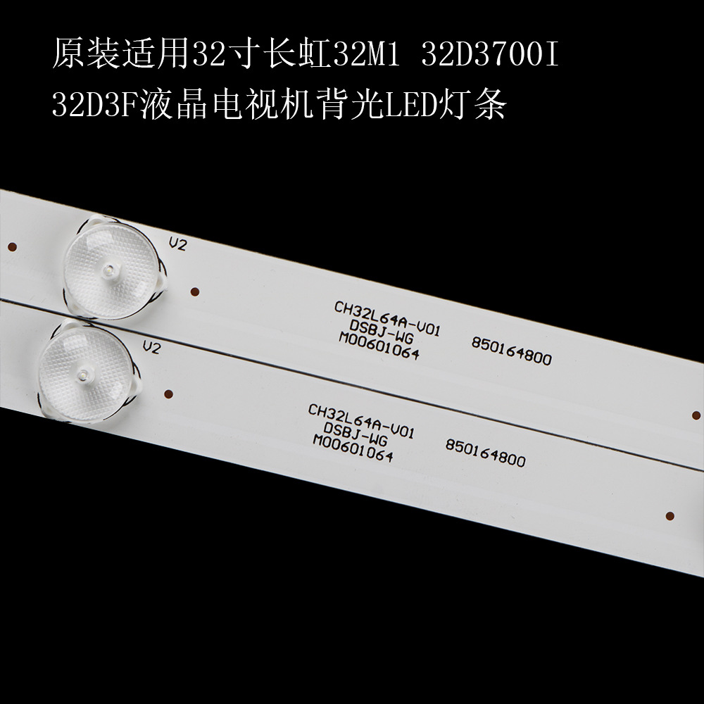 Brand New Original Applicable 32inch Changhong 32m1 32D3700I 32D3F Lcd Tv Backlight Led Light Strip