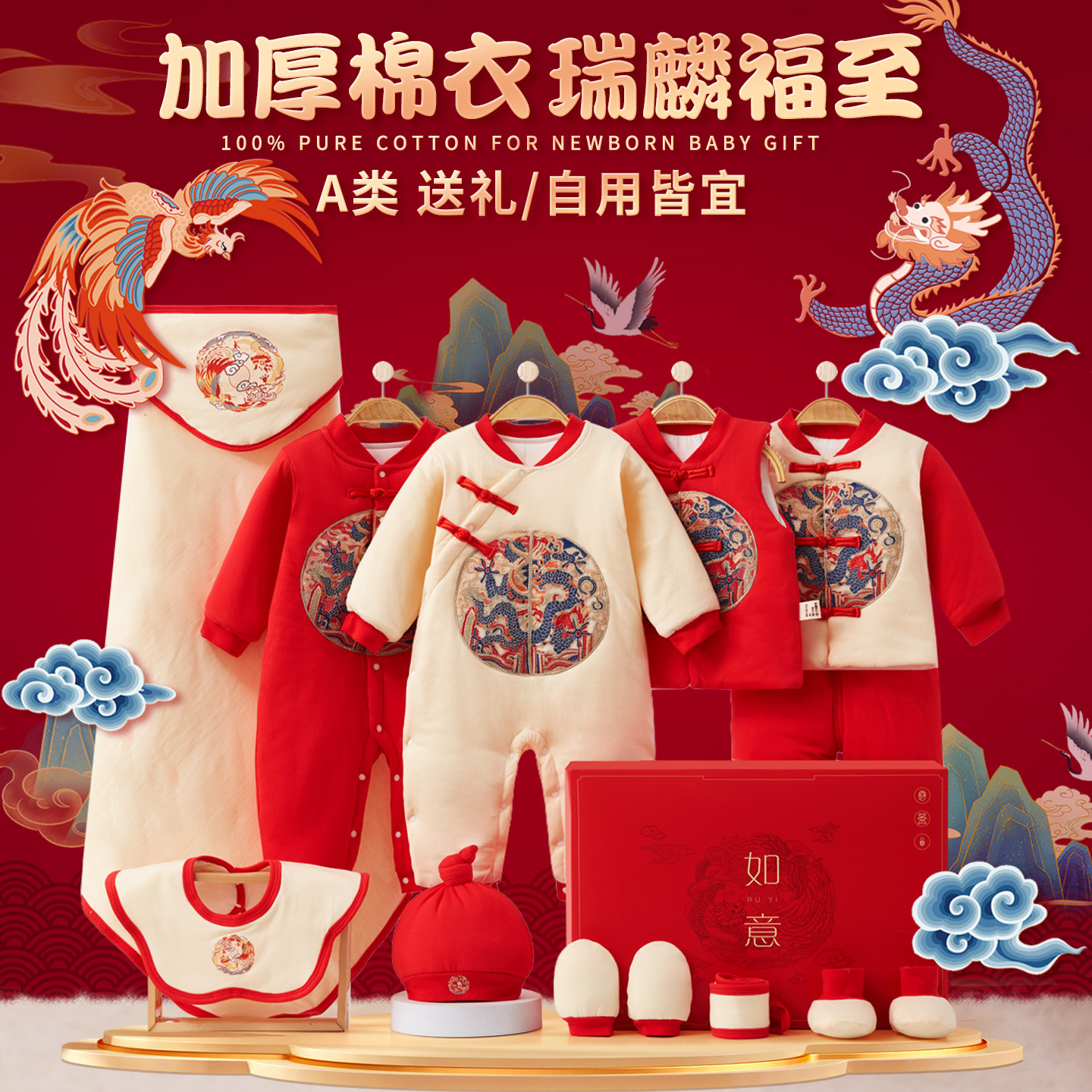 Подарочный набор одежды для младенцев, утепленный хлопковый комбинезон, костюм для новорожденного на полнолуние, новогодний подарок