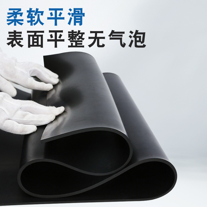 Distribution room factory floor rubber board insulation rubber pad red green rubber pad 5mm black insulation rubber plate