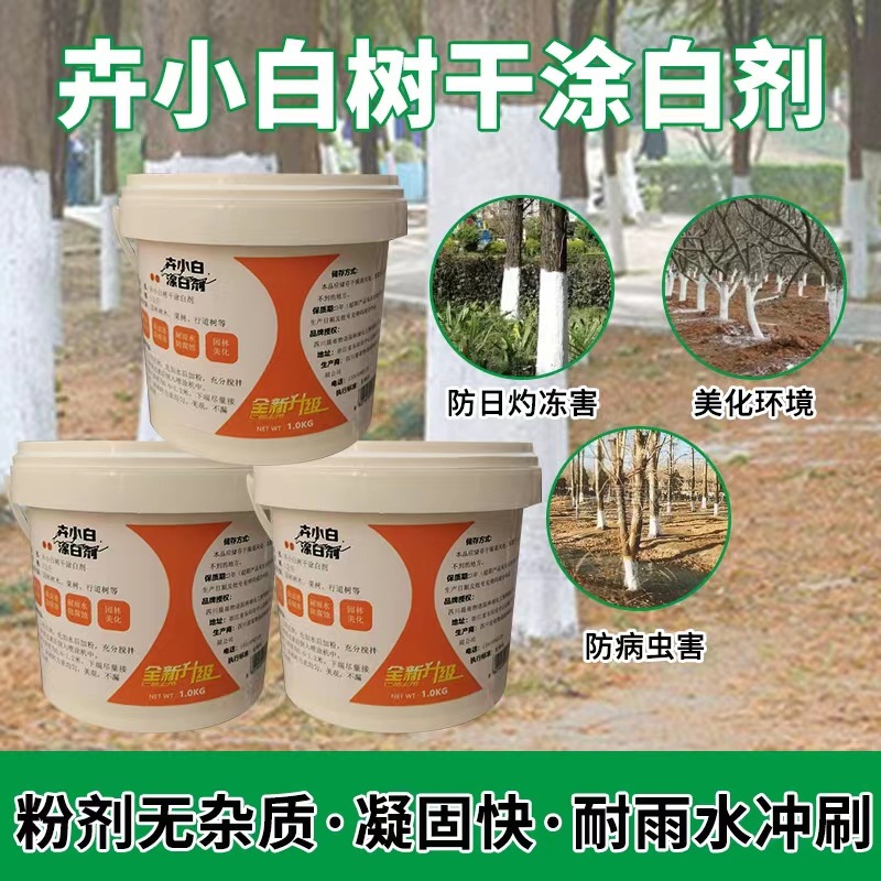 Tree Whitening Agent for Fruit Trees and Gardens, Insect-Proof and Sterilizing Tree Brushing, Winter Whitening to Prevent Freezing, Replaces Lime to Repel Insects, Comes with a Brush