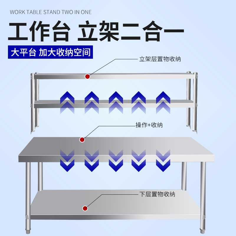 Stainless Steel Workbench Commercial Hotel Kitchen Workbench Thickened Double-Layer Stand Loading Table Table Manufacturer Factory