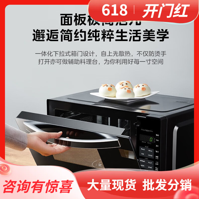 Микроволновая печь Midea M3-208E с частотным преобразованием малогабаритная микроволновая печь с функцией микроварки и выпечки для дома интеллектуальная с световыми волнами