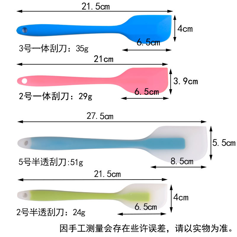 All-in-one transparent silicone spatula mixing cream butter rubber spatula spatula cake baking spatula tool