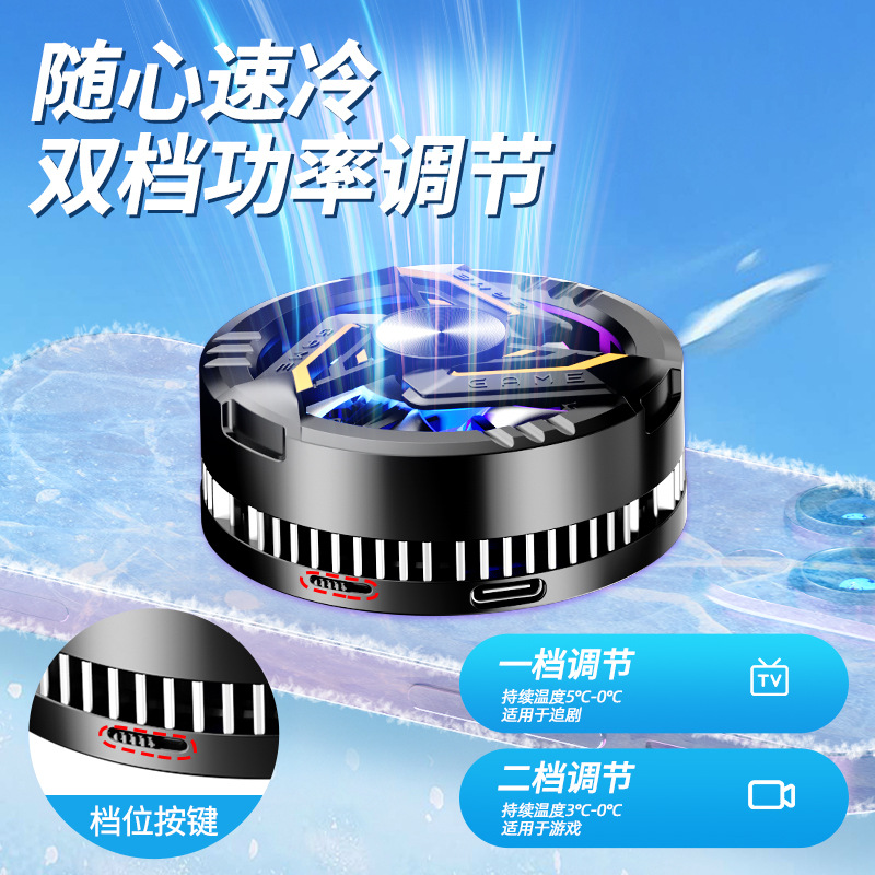 New Ai Temperature-Controlled Icing Mobile Phone Radiator Fs28 Portable Digital Display Live Broadcast Semiconductor Refrigeration Manufacturer Direct Sales