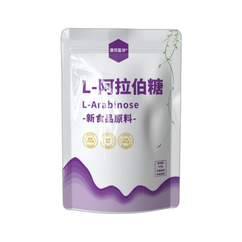 L-Arabinose Pure Product Powerful Factory Processing E-Commerce Micro-Business Team Dropshipping Shengquan Tanghe Tang Ai Saint