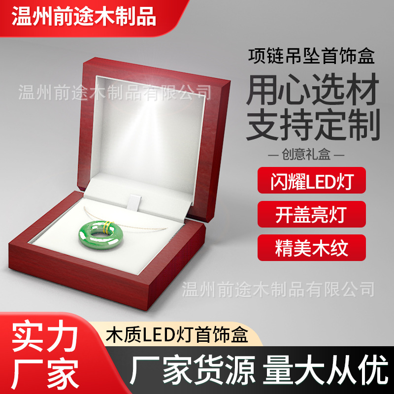 High-End Wooden Box with Light, Jewelry Led Light Packaging, Pendant Necklace, Open Lid, Light Storage, Jewelry Packaging, Jewelry Box